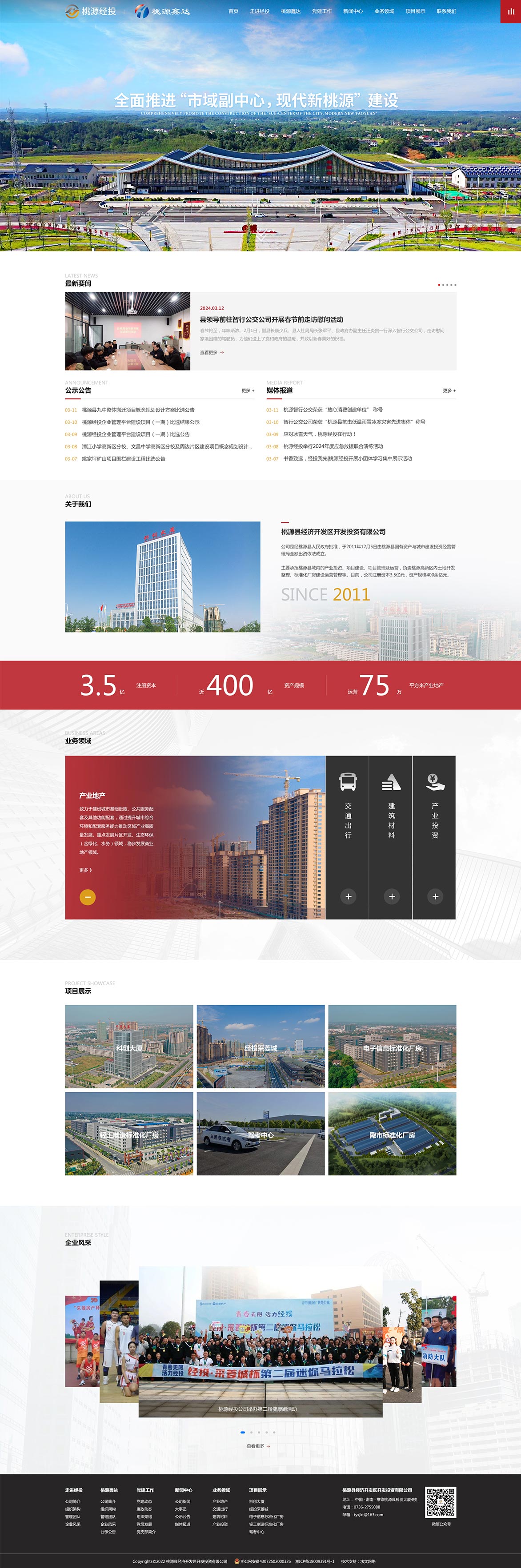 index_al_40_img.jpg