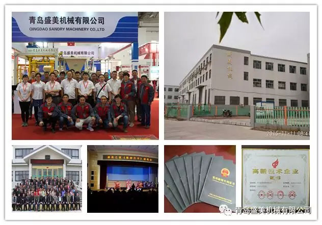 SG亚洲胜游机械